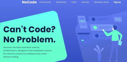 2020年軟件開(kāi)發(fā)趨勢(shì)預(yù)測(cè)