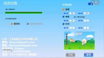 游戲開(kāi)發(fā)軟件 開(kāi)啟創(chuàng)意與技術(shù)的融合之旅