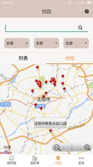 和寶貝下載軟件開(kāi)發(fā)指南 打造便捷、安全的應(yīng)用下載平臺(tái)