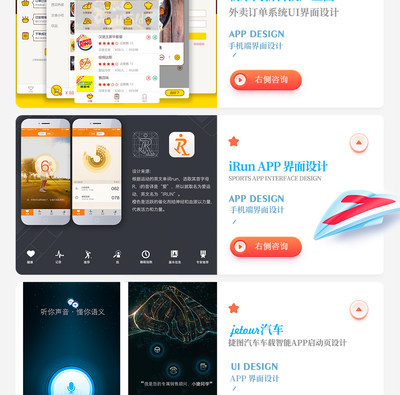 數(shù)字界面的藝術(shù)與工程 從移動(dòng)UI到電商交互的全鏈路設(shè)計(jì)開發(fā)